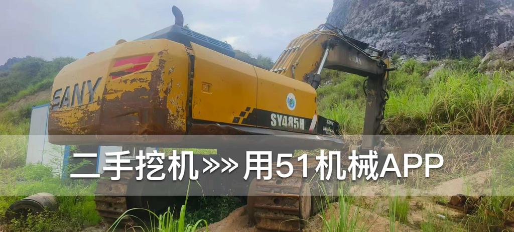 51机械